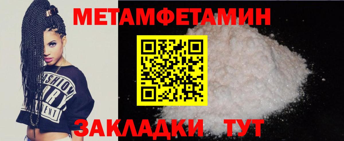 АМФ Premium Ноябрьск