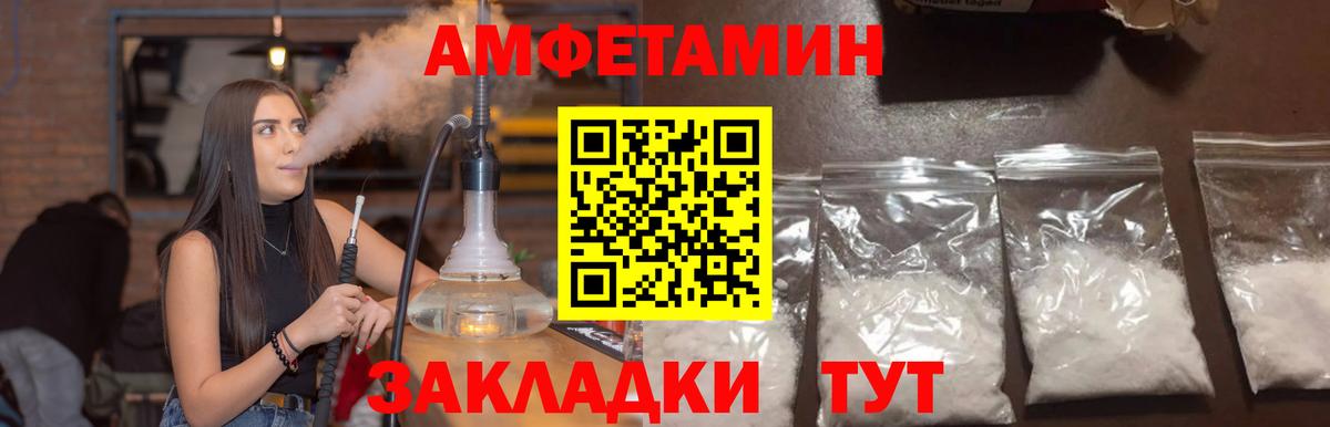 Ноябрьск  АМФ Premium  АМФ  Вход с VPN 