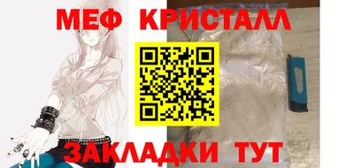 молекула духа Ставрополь