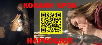 прущая мука Старая Купавна