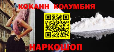 молекула духа Ставрополь