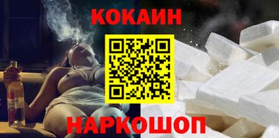 молекула духа Ставрополь