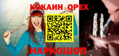 прущая мука Старая Купавна