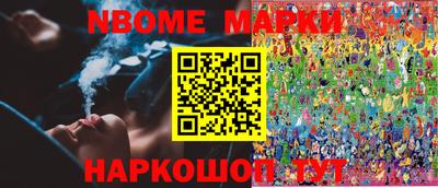 молекула духа Ставрополь