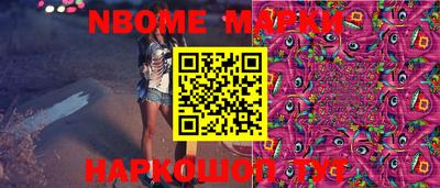 прущая мука Старая Купавна