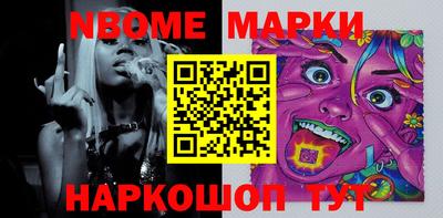 прущая мука Старая Купавна