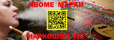 молекула духа Ставрополь
