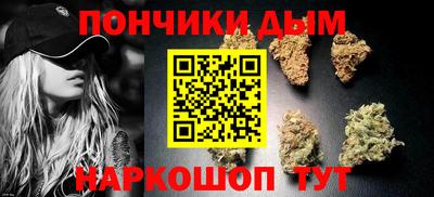 молекула духа Ставрополь