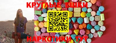 молекула духа Ставрополь
