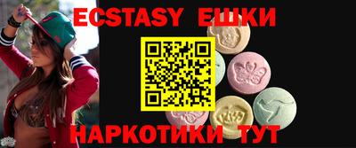 прущая мука Старая Купавна