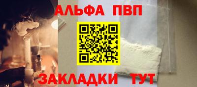 молекула духа Ставрополь