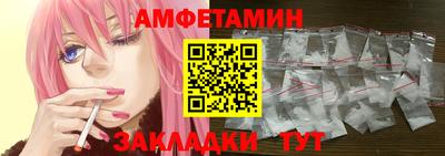 прущая мука Старая Купавна
