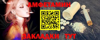 молекула духа Ставрополь