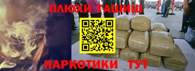 молекула духа Ставрополь