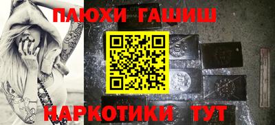 молекула духа Ставрополь