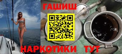 молекула духа Ставрополь