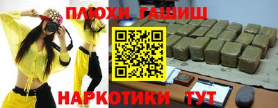 молекула духа Ставрополь