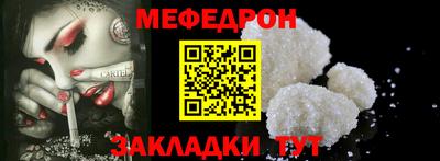 молекула духа Ставрополь