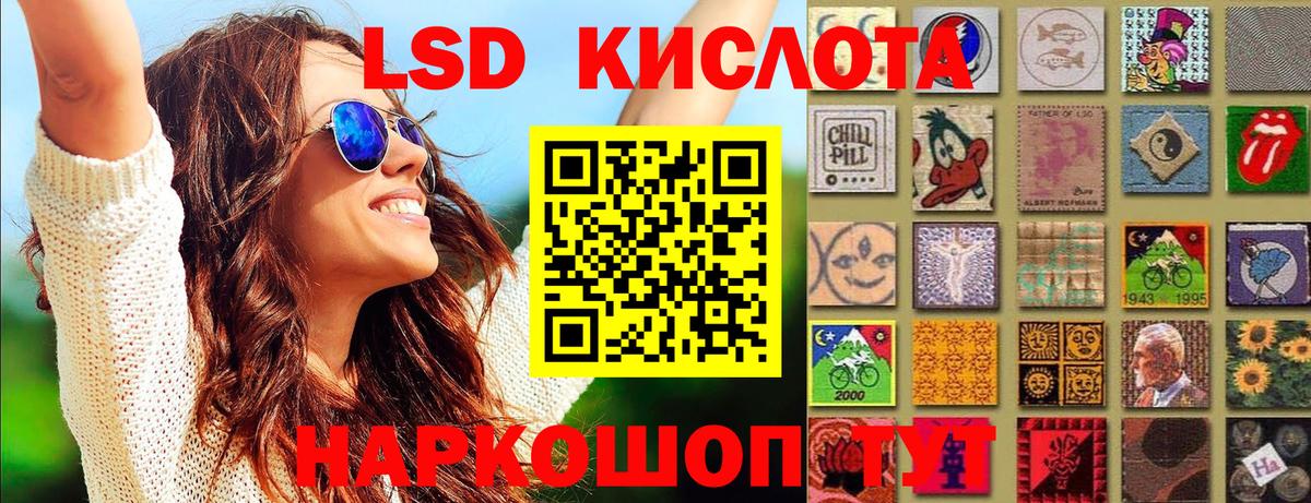 Марки N-bome 1500мкг Ноябрьск