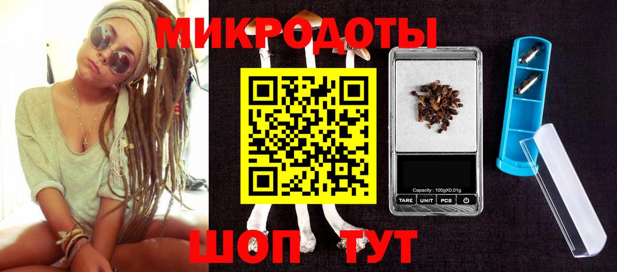Псилоцибиновые грибы мухоморы  Галлюциногенные грибы ЛСД  Вход с VPN  Ноябрьск 
