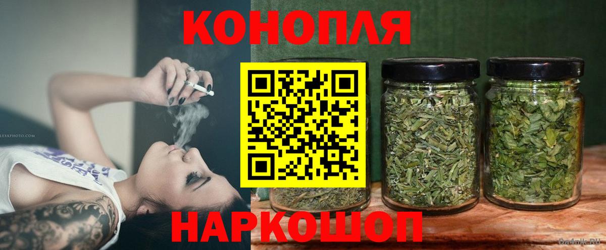 Канабис марихуана Ноябрьск